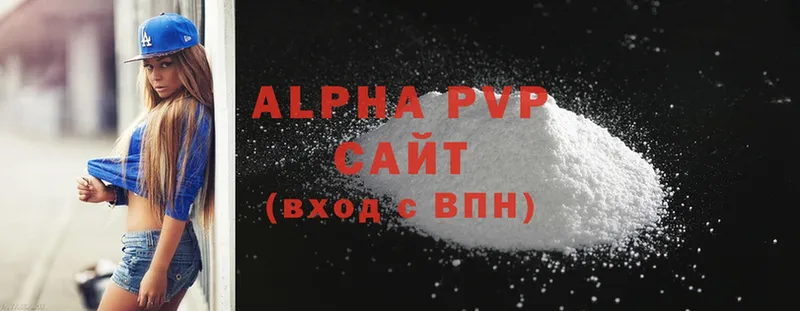 Alpha-PVP VHQ  ссылка на мегу зеркало  Бузулук 