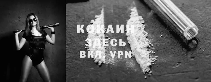 COCAIN FishScale  кракен маркетплейс  Бузулук 