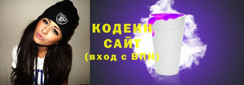 Codein Purple Drank  Бузулук 