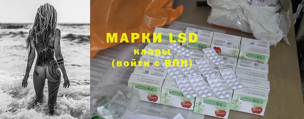 марки nbome Волосово