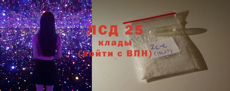 Лсд 25 экстази кислота  гидра ссылки  Бузулук 